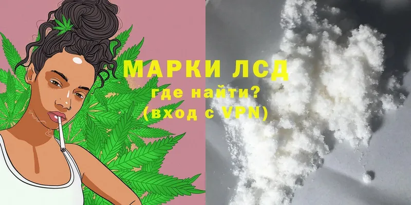 shop наркотические препараты  Голицыно  ЛСД экстази кислота 